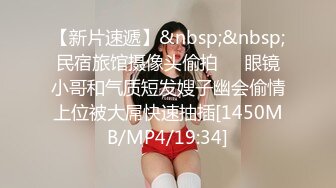 [MP4/ 424M] 天津鸟叔&nbsp;&nbsp;聚众淫乱，带着一帮兄弟搞熟女，30如虎40如狼，性欲最强时候多人运动最爽！