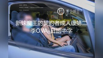 夜色寻欢约了个性感黑衣牛仔裤妹子啪啪，翘起屁股深喉口交后入大力抽插猛操