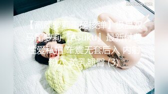 蜜桃影像传媒 PME029 饥渴小妹找亲哥止痒 林曼芸