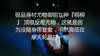 36D顶级美乳小姐姐，情趣内衣粉色渔网袜，跳蛋塞穴揉搓，假屌抽插娇喘浪叫，浴室洗澡湿身诱惑1