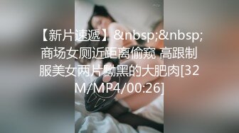 [MP4/ 1.05G] 极品尤物！气质女神！全身抹上精油操逼，无毛美穴超嫩，站立一字马爆操，爽的受不了啊啊直叫