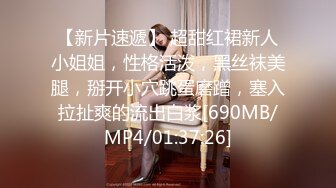 ❤️青葱校园学妹❤️长筒靴蕾丝吊带袜唯美诱惑 站立后入学妹小嫩穴，拥有模特学姐的快乐 外表纯洁可爱 床上风骚动人