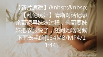 [MP4]STP29530 ?扣扣传媒? QQOG032 极品清纯窈窕身材美少女 ▌Cola酱▌撸管必备体验白虎女仆 极限顶撞抽插 宫缩爆吸精囊 VIP0600