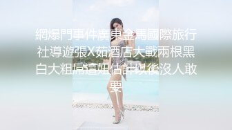 【新片速遞】 大奶美女 没穿内裤 我为了上厕所方便 啊啊哥哥太好大了快撑死了 皮肤白皙白虎鲍鱼超粉 无套输出白浆拉丝射满满一屁屁[950MB/MP4/28:40]