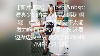 【日久生情】19岁学生妹，五毛白虎美穴，收藏版无水印