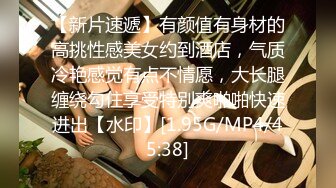 超大眼萌妹子露脸卖力口交裹屌无套插入无毛逼逼后入蜜桃臀，特写粉穴[176M/MP4/29:49/RF]